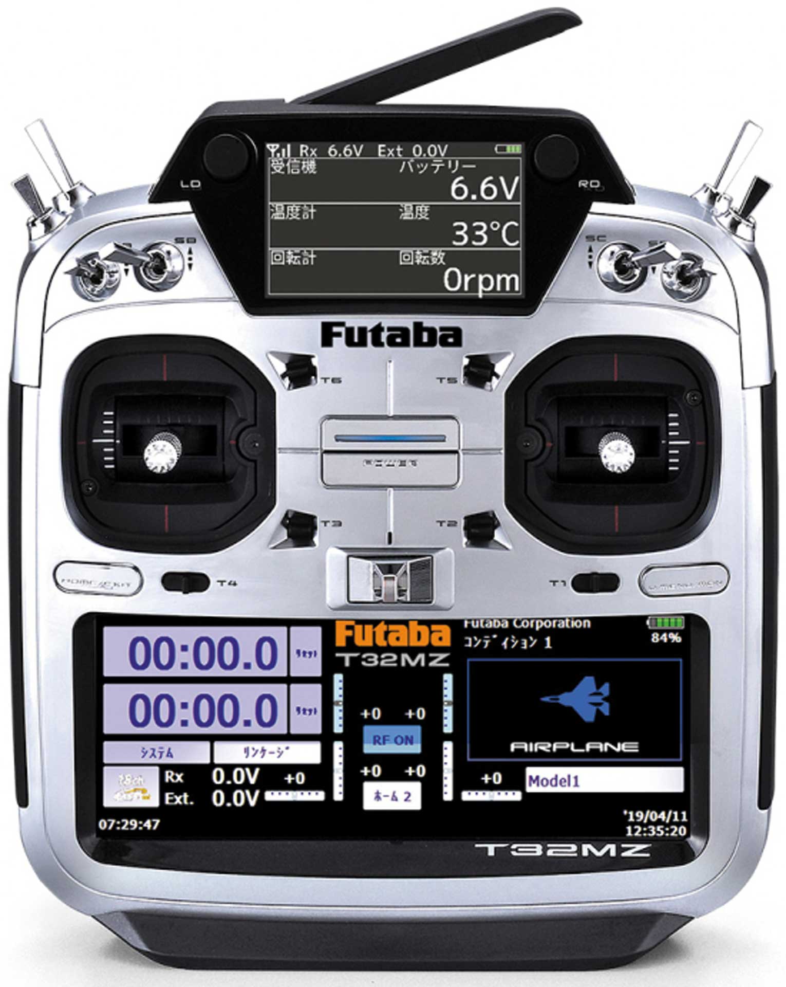 FUTABA T32MZ + R7208SB FASSTest 16-channel High end remote control